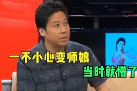 魏金栋推荐李双江收梦鸽做学生，结果变师娘了！明星谈梦鸽集锦视频封面