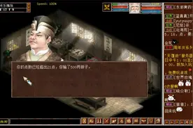 大话西游2经典二十一点玩法重现！当年你连赢过多少次？
