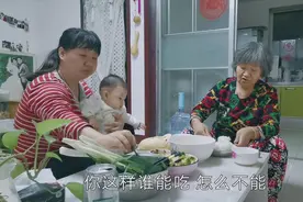 没想到这个媳妇真厉害，你这样谁能吃，亲妈一句话立马怼回去视频封面