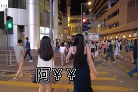 香港上海街传说中的红绿灯区视频封面
