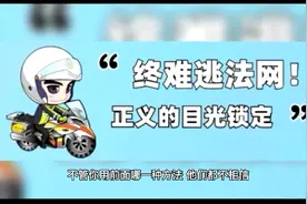 开车忘带驾驶证被拦，明白这几个方法，交警一准给放行视频封面