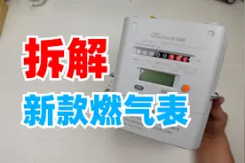 带物联网模块燃气表，内部是如何实现通断计费的视频封面