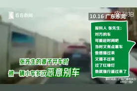 #东莞# 驾校教练恶意别车、对女司机献飞吻 事后辩称是礼貌视频封面