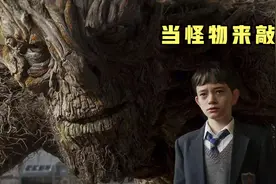 《当怪物来敲门》怪物陪伴男孩成长，治愈男孩心灵的创伤视频封面