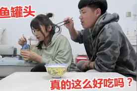 花100买鲱鱼罐头，连汤带肉都喝完了，真有这么好吃吗？视频封面