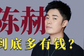 陈赫到底多有钱？家住上海顶级豪宅区，依靠副业风生水起身价过亿