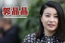2012年，郭晶晶和霍启刚大婚，李嘉诚为何匆匆到场五分钟就离场？视频封面