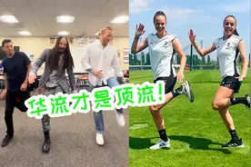 《本草纲目》毽子操到底有多火？外国网友都抢着跳，太上头了视频封面