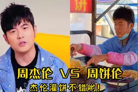 素人撞脸明星搞笑大赏：带娃关晓彤，挖藕霍建华，打农药刘涛！视频封面