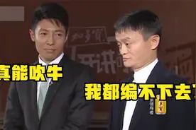 盘点那些吹牛的搞笑名场面， 我从来没碰过钱，我对钱没有兴趣视频封面