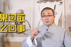 吃芒果会过敏，罪魁祸首找到了！嘴唇红肿还有救，全身过敏要就医视频封面