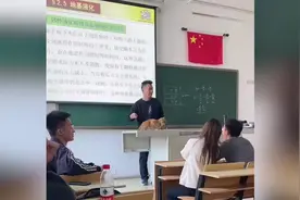 橘猫乱入课堂老师顺手抱上讲台秒变活教具 网友：记得给猫结工资视频封面