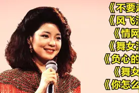 伤感回忆<不要走><风飞沙><情网><舞女泪><负心的你><舞女>视频封面