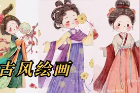 鱼小沫ipad古风插画教程——人物线稿案例绘画全流程课程视频封面