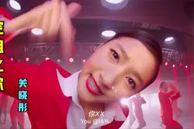 关晓彤空姐制服魔性尬舞，《空姐之歌》又名你XX，搞笑又可爱视频封面
