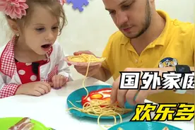 可爱萌娃！妹妹做的食物难以下咽？爸爸和妹妹一起做面！太有爱了视频封面