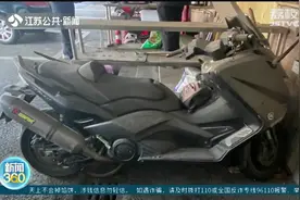 “苏A”牌照的天价摩托车卖出去了吗？后续来了！以17万多元成交视频封面