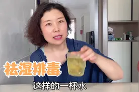 胖人多湿气想痩先祛湿，170斤成功瘦到120斤，夏天减肥常喝这款茶视频封面