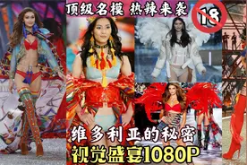 【泳装秀混剪】这个母女同台的画面好温馨呀！视频封面