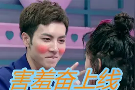 超会撩的女明星合集，秦奋与鬼鬼对视害羞到腿软，何炅：争气一点视频封面