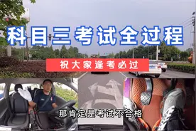 科目三考试全过程都江堰考场4号线新手指南建议收藏