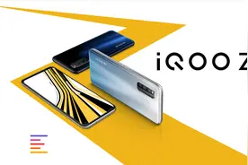 iQOO Z1上手：联发科天玑1000+到底什么水平？ ｜ 凰家评测视频封面
