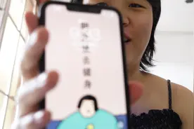 早睡早起身体好，早上七点公园走路两小时减肥，规律饮食从我做起视频封面