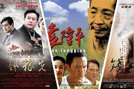 《袁隆平》他们才是国家精神的缔造者，用影像致敬国家脊梁！视频封面