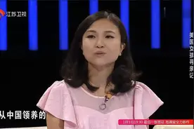 美国华裔女孩回国寻亲，失散22年亲生父母，相聚时候父母激动落泪视频封面
