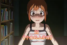 黑老大都被 逼得捡垃圾为生，这一切都是因为一个女孩视频封面