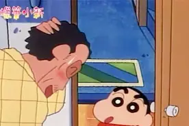蜡笔小新：园长真配合小新，在门口扮演抢匪，被邻居误会了视频封面