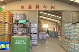 高台县工业经济稳中向好视频封面