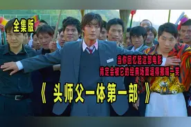女老师因违抗校长霸凌而辞退，班主任因不配合校长修改成绩被辞退视频封面