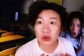 搞笑诡故事：老师上课提醒学生看黑板，可他们只盯着老师！