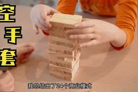 无本钱创业22种方法（二十多种不起眼的暴利创业商业模式）视频封面