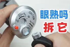 摩托车电动车磁控防盗锁的内部结构与工作原理视频封面