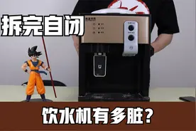 饮水机里有多脏？拆开之后7天没敢喝水。。。视频封面