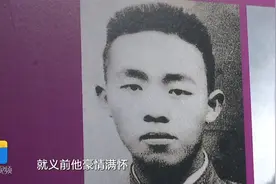 3次被捕，30岁英勇就义！中共一大代表邓恩铭：不惜惟我身先死视频封面