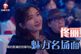 佟丽娅跳新疆舞名场面：仙女下凡和兵哥哥互动，杨幂立马吃醋模仿视频封面