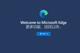 微软Edge浏览器居然有这么多强大的功能，没几个人知道！视频封面