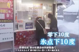 日本开了68年彩票店，老板娘是中奖女神，中出过30多位亿万富翁视频封面