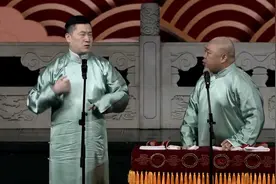 <郭德纲搞笑相声>我劝你早点儿喜欢我别。视频封面