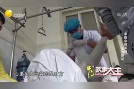故事大王：百分百特重度烫伤病人术后突然病危，苏醒后反安慰家人视频封面
