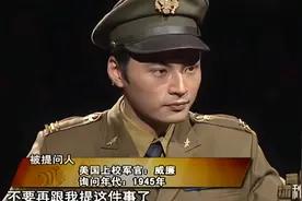 麦克阿瑟曾想火烧靖国神社，为什么最后却没有动手？|青年探秘者视频封面