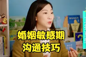 孩子想和爸妈结婚怎么办？智慧的家长这样跟孩子说