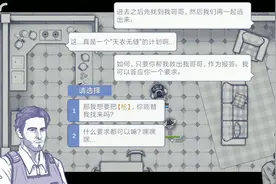 有个女孩说只要我能救出她哥哥，她能答应我一个要求，什么都可以视频封面