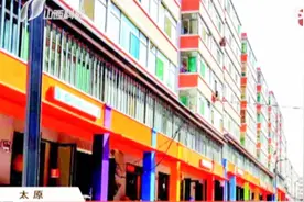 大变样！太原桥东街办打造“U”型七彩小环路