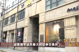 上海：“银元之战”和“米棉之战”视频封面
