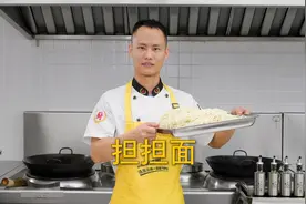 厨师长教你：四川“担担面”的家常做法，麻辣鲜香，爽滑劲道视频封面