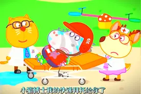小巴士动漫：孩子们一起送快递 他们能完成吗 快来看看吧视频封面